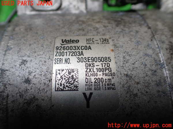 1UPJ-9233026025]NV350 キャラバン バン(VW2E26)エアコンコンプレッサー 中古_4