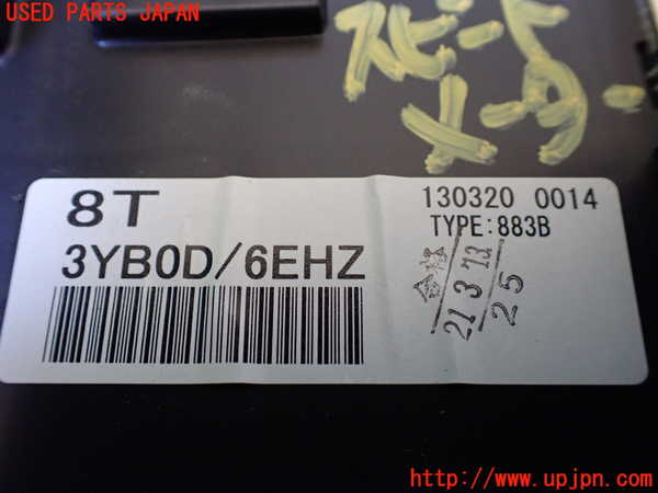 1UPJ-9233026170]NV350 キャラバン バン(VW2E26)スピードメーター 中古_4