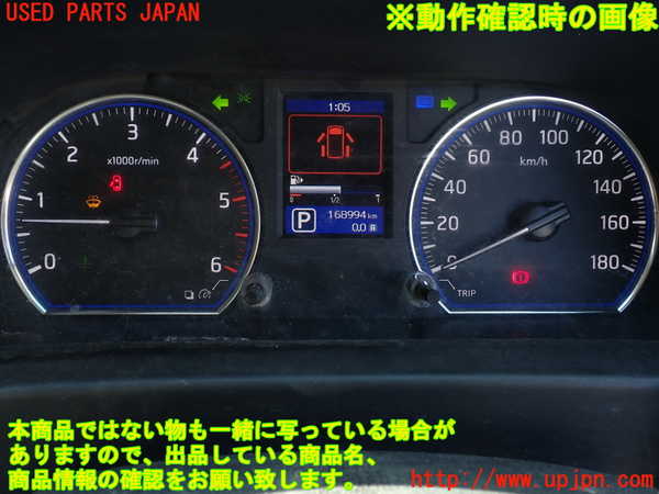 1UPJ-9233026170]NV350 キャラバン バン(VW2E26)スピードメーター 中古_5