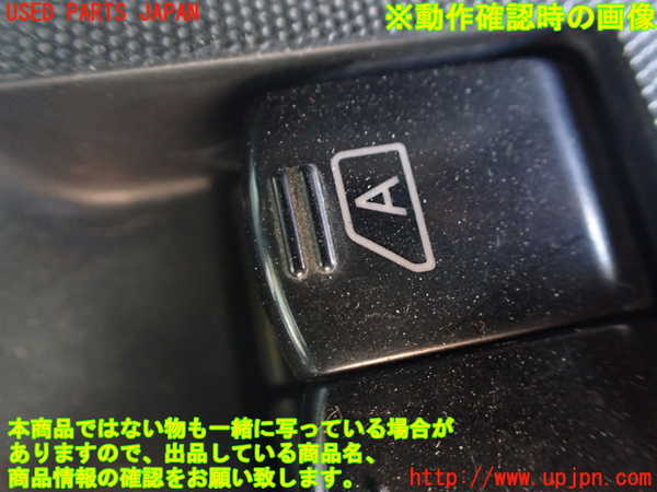 1UPJ-9233026240]NV350 キャラバン バン(VW2E26)右前パワーウィンドウスイッチ 中古_3