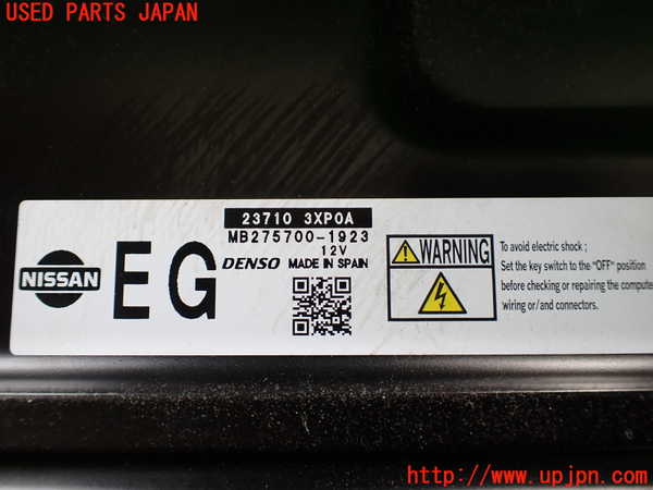 1UPJ-9233026110]NV350 キャラバン バン(VW2E26)エンジンコンピューター 中古_2