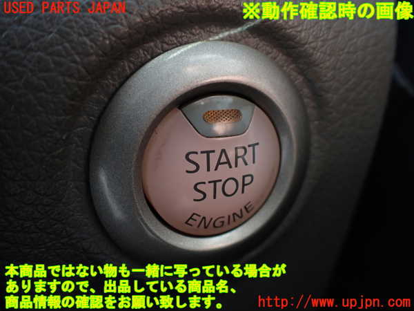 1UPJ-9233026110]NV350 キャラバン バン(VW2E26)エンジンコンピューター 中古_4