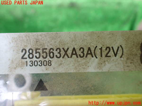 1UPJ-9233026145]NV350 キャラバン バン(VW2E26)エアバッグコンピューター 中古_2