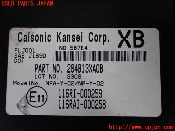 1UPJ-9233026146]NV350 キャラバン バン(VW2E26)コンピューター1 (284B13XA0B) 中古_2