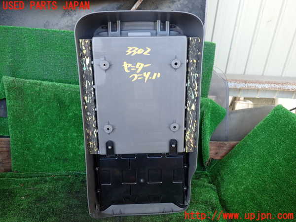 1UPJ-9233027540]NV350 キャラバン バン(VW2E26)センターコンソール 中古_5