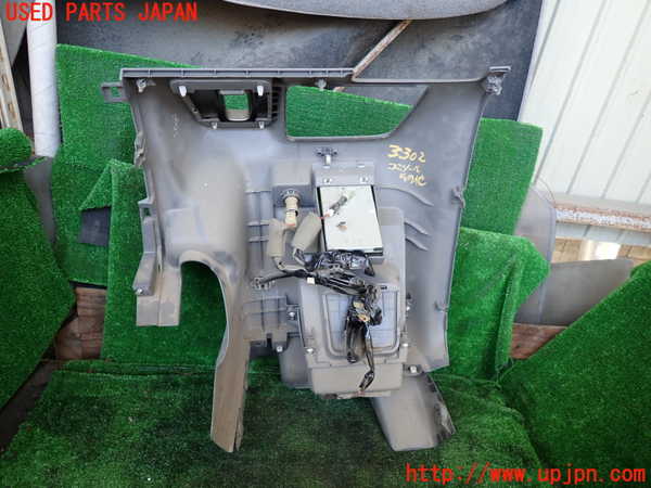 1UPJ-9233027549]NV350 キャラバン バン(VW2E26)コンソール 中古_4