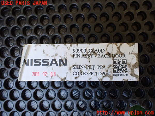 1UPJ-9233027771]NV350 キャラバン バン(VW2E26)ラゲッジトレイ1 中古_5