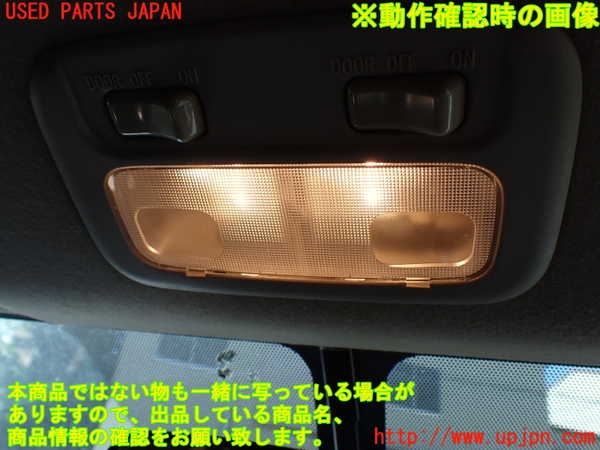 1UPJ-9233026411]NV350 キャラバン バン(VW2E26)ルームランプ1 (１列目) 中古_2