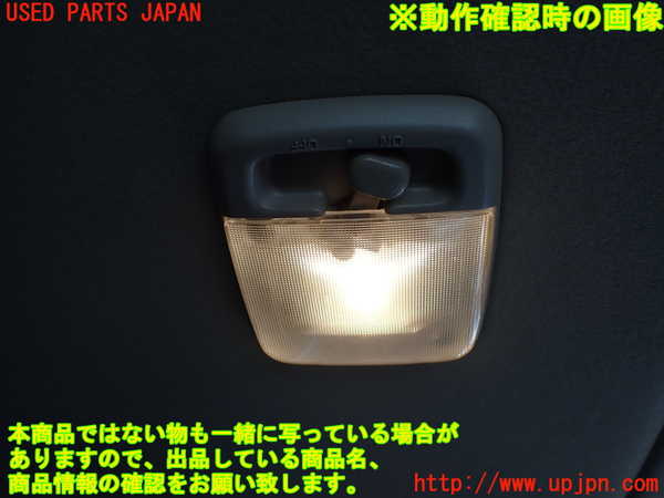 1UPJ-9233026412]NV350 キャラバン バン(VW2E26)ルームランプ2 (２列目) 中古_2