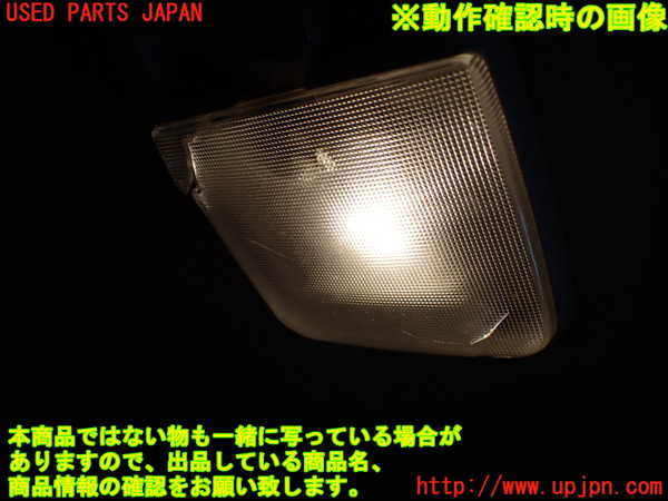 1UPJ-9233026413]NV350 キャラバン バン(VW2E26)ルームランプ3 (３列目) 中古_3