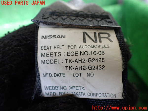 1UPJ-9233027045]NV350 キャラバン バン(VW2E26)運転席シートベルト 中古_3