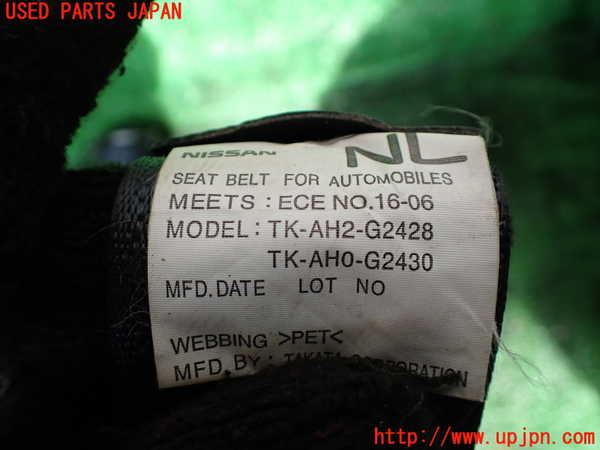 1UPJ-9233027075]NV350 キャラバン バン(VW2E26)助手席シートベルト 中古_3