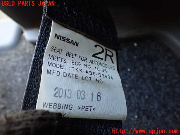 1UPJ-9233027155]NV350 キャラバン バン(VW2E26)右2列目シートベルト 中古_2