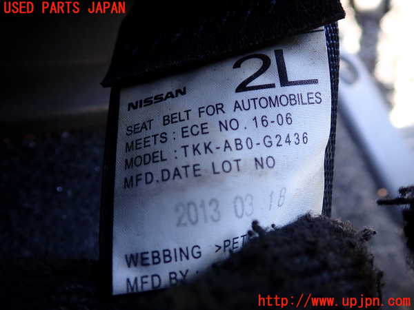1UPJ-9233027185]NV350 キャラバン バン(VW2E26)左2列目シートベルト 中古_2