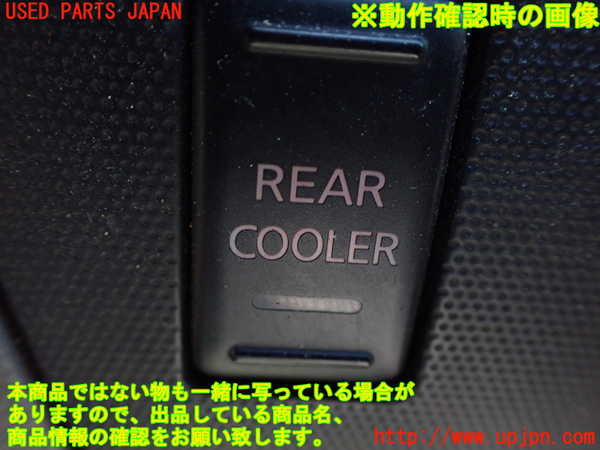 1UPJ-9233027693]NV350 キャラバン バン(VW2E26)内装トリム類3 中古_5