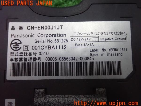 3UPJ=9233030503]コペン Cero(LA400K)Panasonic パナソニック CN-EN00J1JT ETC車載器 中古_4
