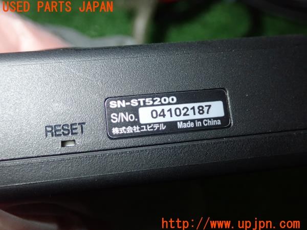 3UPJ=9233030579]コペン Cero(LA400K)Yupiteru ユピテル SN-ST5200d ドライブレコーダー ドラレコ 中古_5