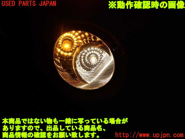1UPJ-9233031156]コペン(LA400K)左リアコーナーランプ 中古_3