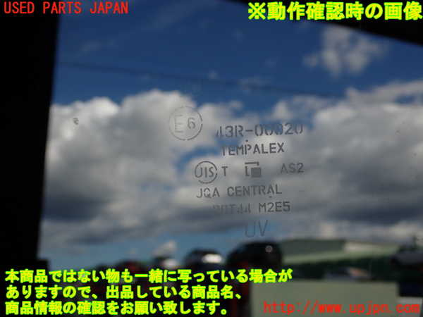 1UPJ-9233031230]コペン(LA400K)右ドア M2E5 中古_5