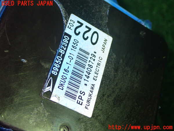 1UPJ-9233034260]コペン(LA400K)ステアリングシャフト 中古_3