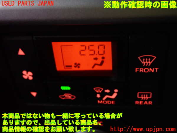 1UPJ-9233036066]コペン(LA400K)エアコンスイッチ1 中古_5