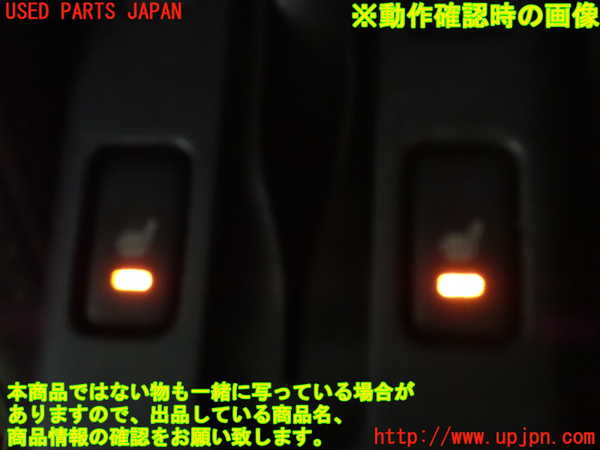 1UPJ-9233036307]コペン(LA400K)スイッチ2 (シートヒーター) 中古_4