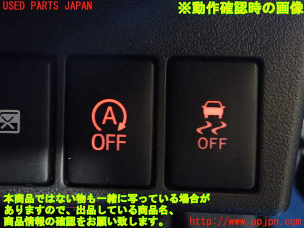 1UPJ-9233036309]コペン(LA400K)スイッチ4 (アイドリングストップ) 中古_4