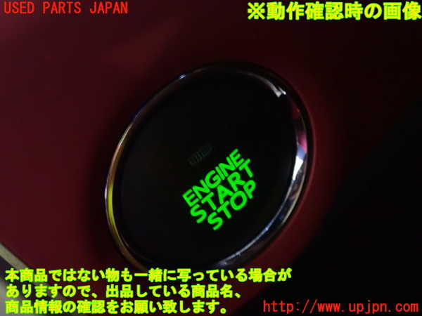 1UPJ-9233036110]コペン(LA400K)エンジンコンピューター 中古_3