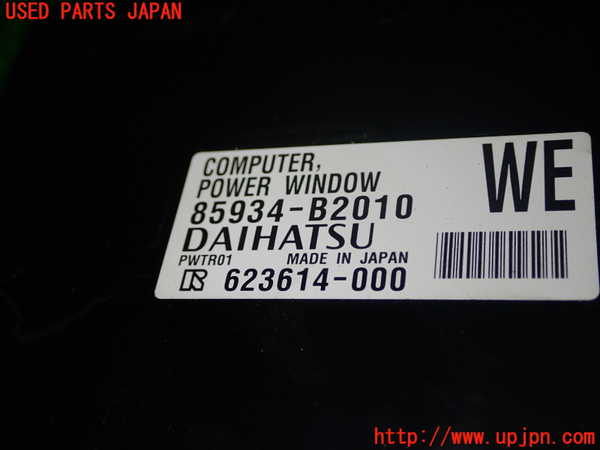 1UPJ-9233036146]コペン(LA400K)コンピューター1 (パワーウインドウ) 中古_2