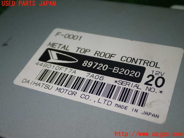 1UPJ-9233036147]コペン(LA400K)コンピューター2 (メタルトップ) 中古_2