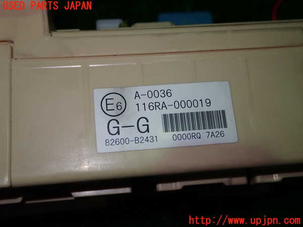 1UPJ-9233036741]コペン(LA400K)ヒューズボックス1 中古_3