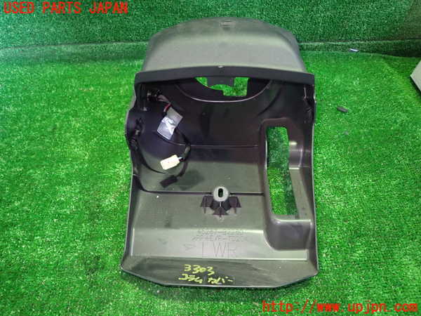 1UPJ-9233037905]コペン(LA400K)コラムカバー 中古_4