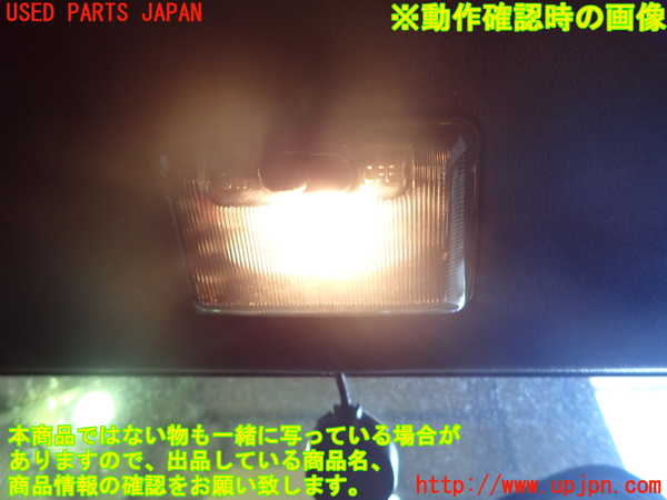 1UPJ-9233036411]コペン(LA400K)ルームランプ1 (１列目) 中古_3