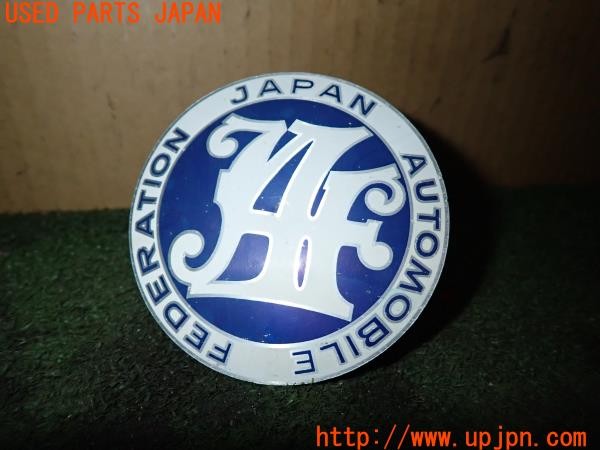 3UPJ=9233040008]ベンツ 500SL(不明 R107)JAF フロントグリルエンブレム 90年サービスガイド付き 中古_3