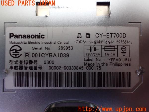 3UPJ=9233040503]ベンツ 500SL(不明 R107)Panasonic パナソニック CY-ET700D ETC車載器 中古_5
