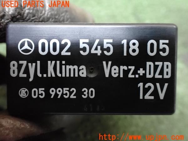 3UPJ=9233040581]ベンツ 500SL(不明 R107)純正 0025451805 エアコンコンプレッサーリレー 中古_4