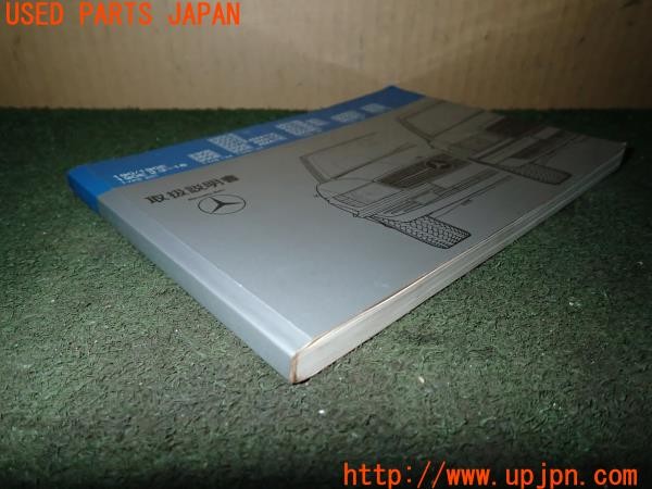 3UPJ=9233040802]ベンツ 500SL(不明 R107)取扱説明書 取説 車両マニュアル 中古_2