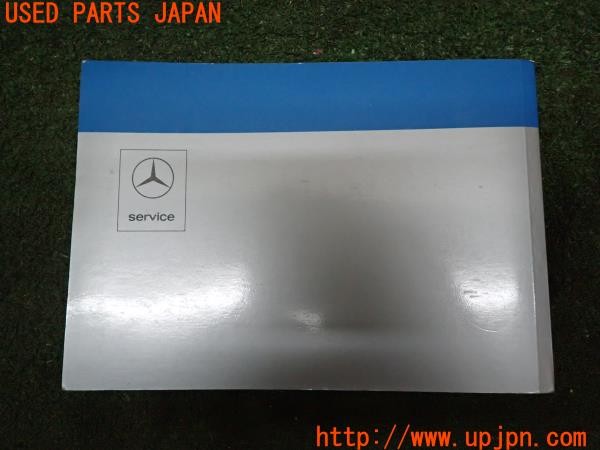 3UPJ=9233040802]ベンツ 500SL(不明 R107)取扱説明書 取説 車両マニュアル 中古_4