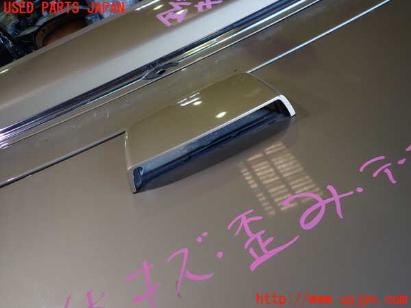 1UPJ-9233041500]ベンツ 500SL(不明)トランク 中古_2