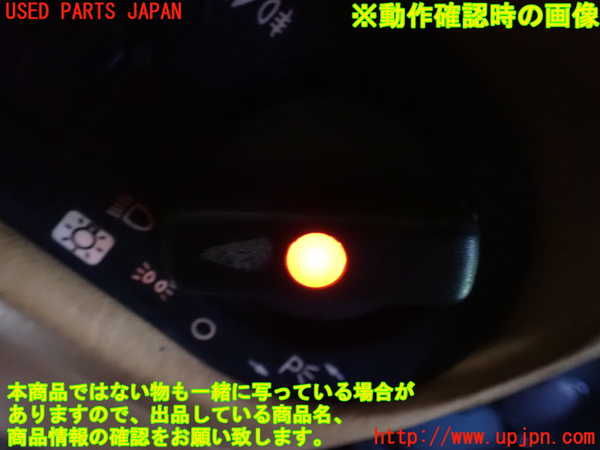 1UPJ-9233046285]ベンツ 500SL(不明)ライトスイッチ 中古_5