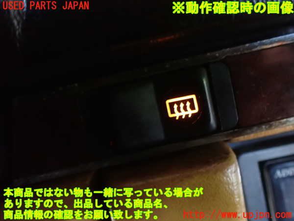 1UPJ-9233046300]ベンツ 500SL(不明)デフォッガースイッチ 中古_4