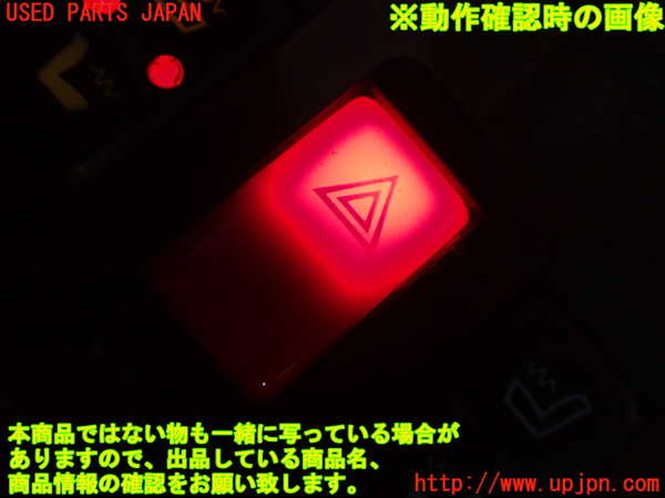 1UPJ-9233046290]ベンツ 500SL(不明)ハザードスイッチ 中古_4
