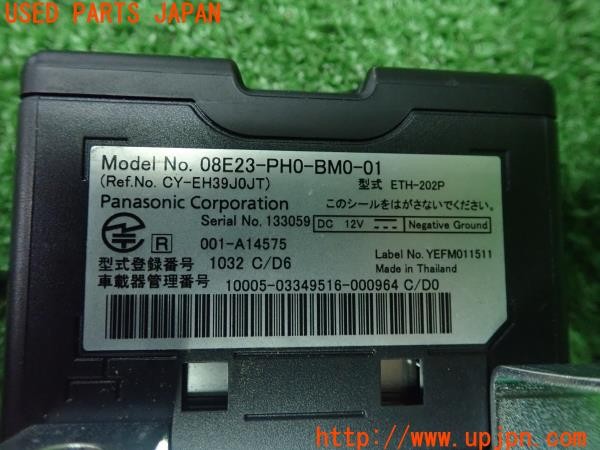 3UPJ=9233050503]WR-V(DG5)純正 Panasonic パナソニック ETC車載器 ETH-202P 08E23-PH0-BM0-01 中古_5