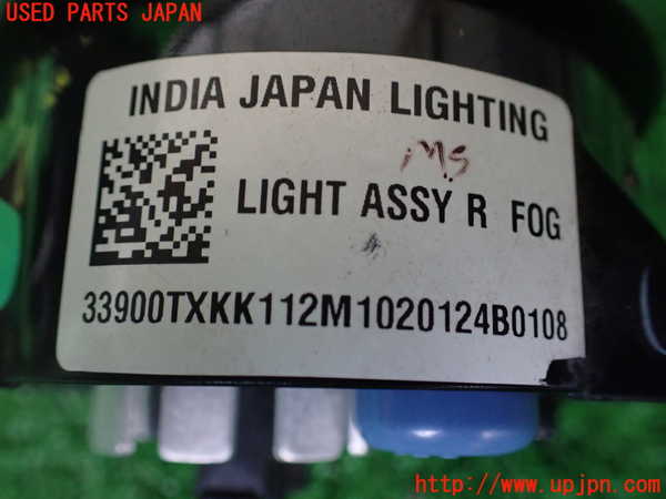 1UPJ-9233051180]WR-V(DG5)右フォグ 中古_3