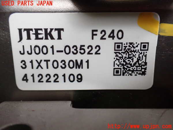 1UPJ-9233054260]WR-V(DG5)ステアリングシャフト 中古_3