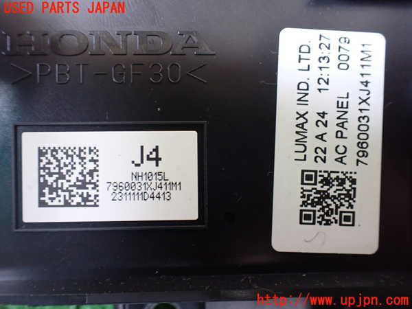 1UPJ-9233056066]WR-V(DG5)エアコンスイッチ1 中古_3