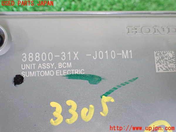 1UPJ-9233056146]WR-V(DG5)コンピューター1 (BCM) 中古_2