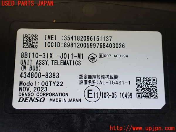 1UPJ-9233056147]WR-V(DG5)コンピューター2 (テレマティクス) 中古_2