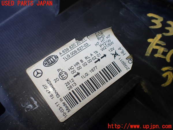 1UPJ-9233061132]ベンツ V350 W639(639350C)左ヘッドライト ハロゲン 中古_4