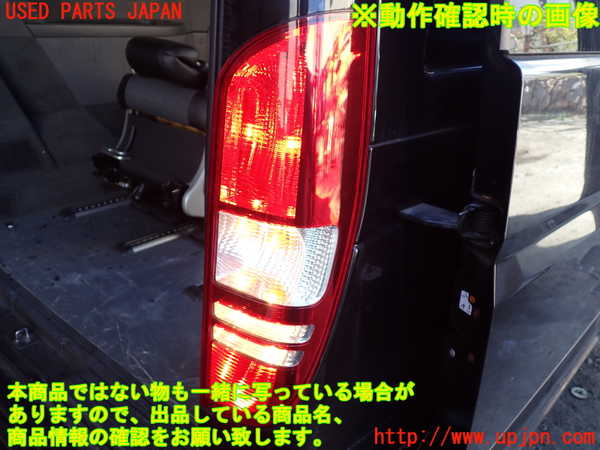 1UPJ-9233061530]ベンツ V350 W639(639350C)右テールランプ 中古_5